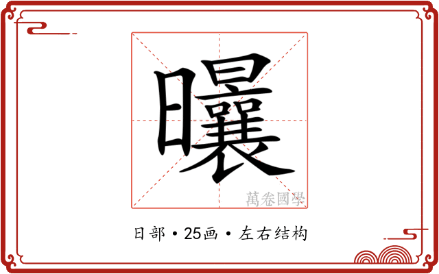 𣌝