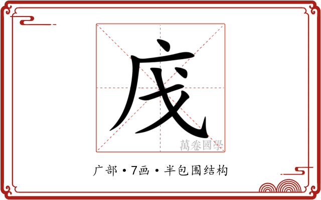 㡲
