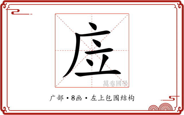 㡴
