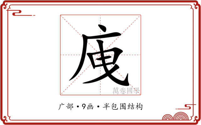 㡼