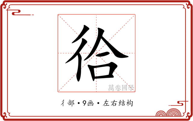 㣛
