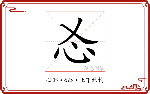 㣻