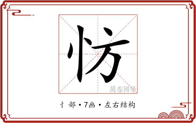 㤃