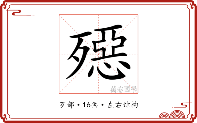 𣩤