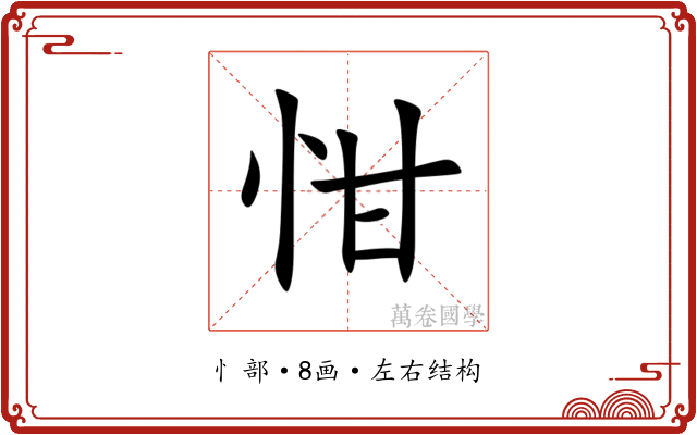 㤌
