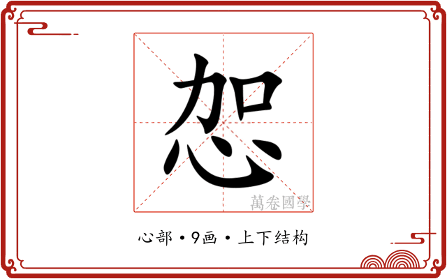 㤎