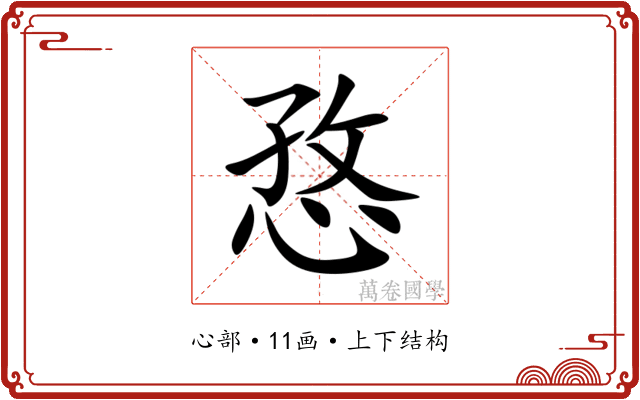 㤵