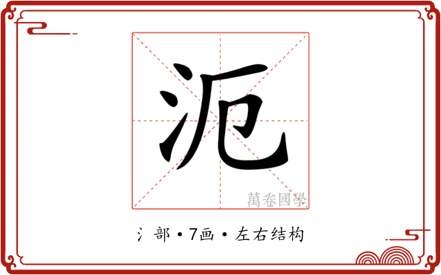 𣲣