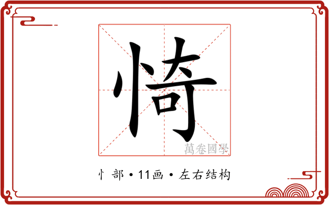 㥓