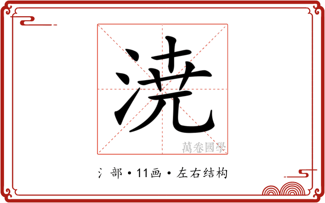 𣷝