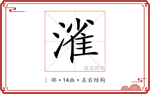 𣼎