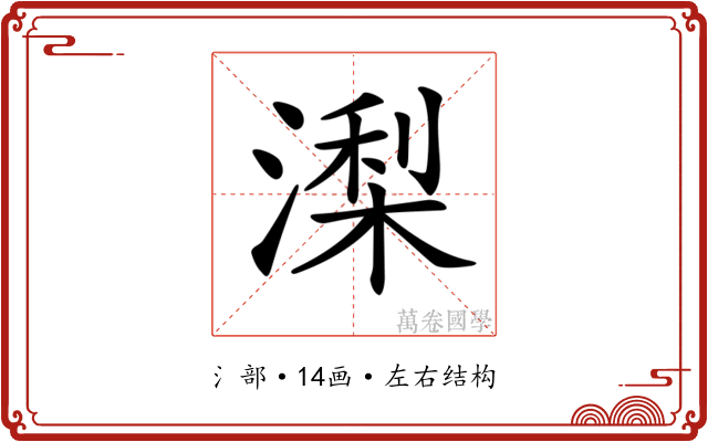 𣼖