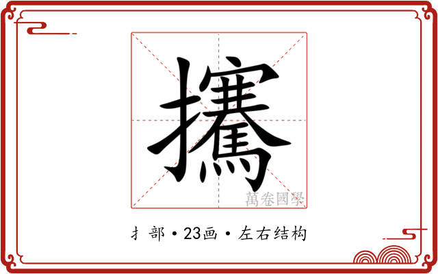 㩷