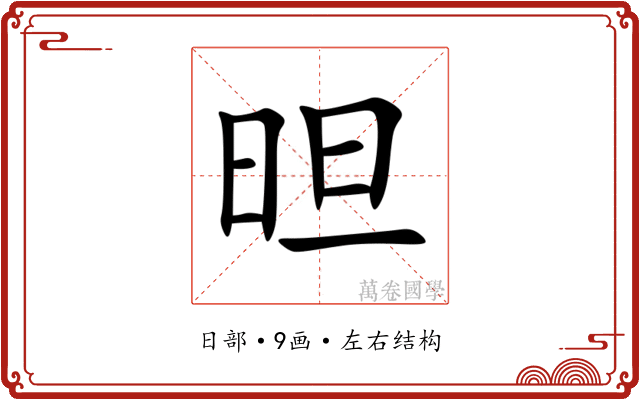 㫜
