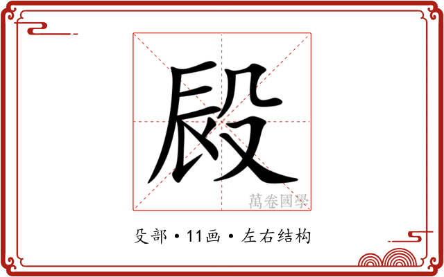㲀