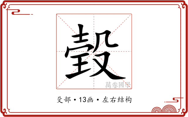 㲄