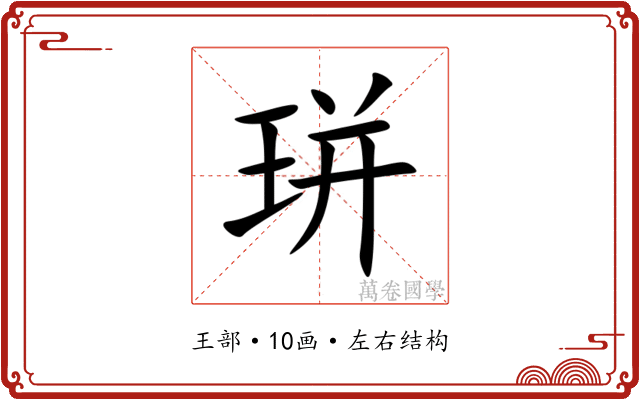 㻂