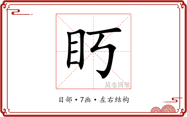 䀎