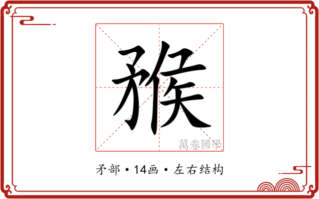 䂉