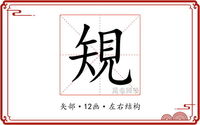 䂓