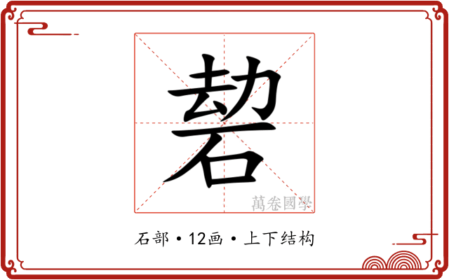 䂲