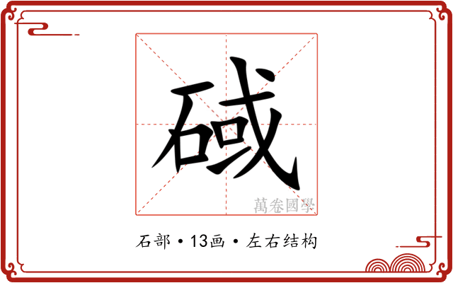 䂸