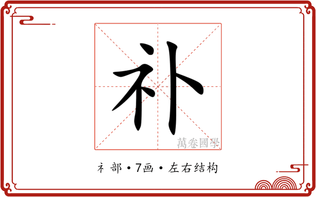 䃼