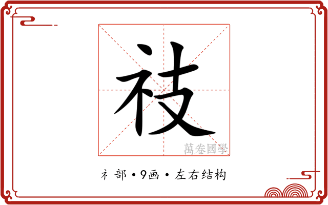 䃽