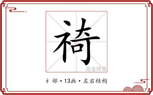 䄎