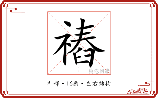 䄝