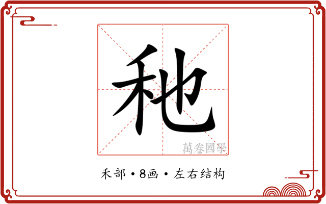 䄬