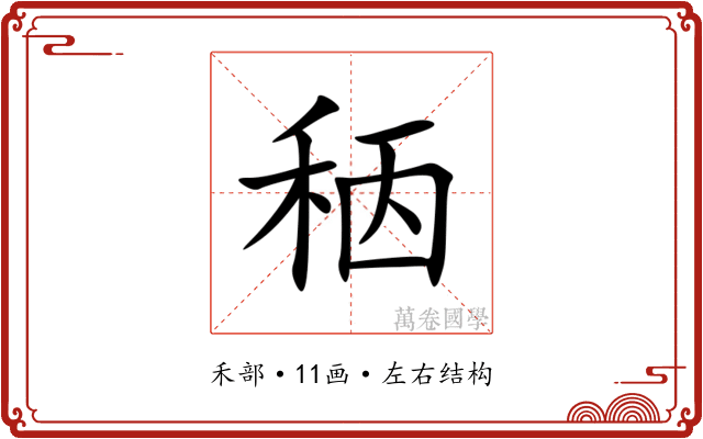 䄼