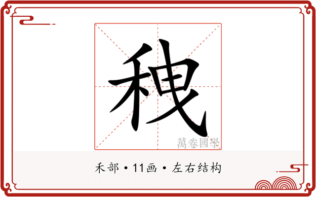 䄿