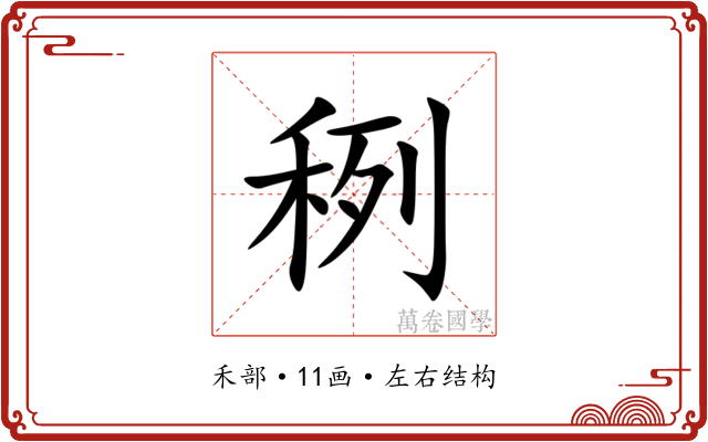 䅀