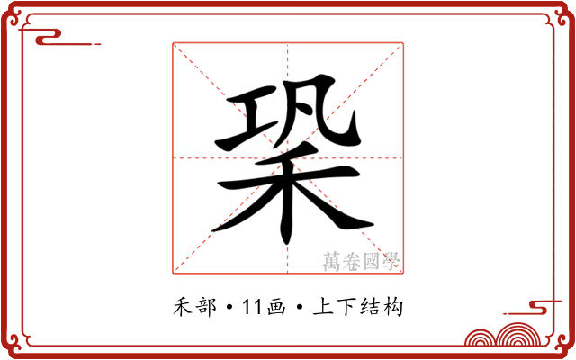 䅃