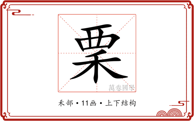䅇