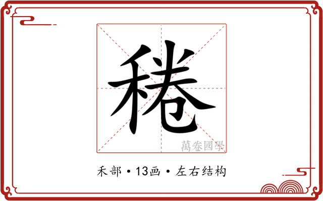 䅚