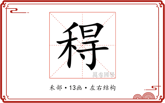 䅞