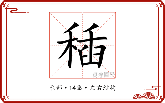䅤