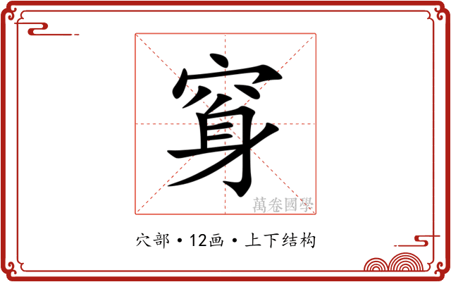 䆤