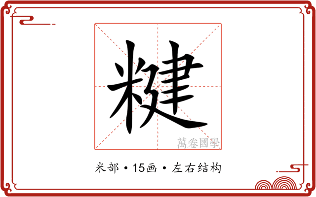 䊕