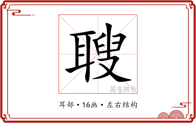 䏂
