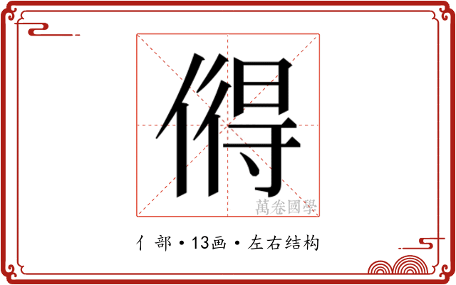 𫣓