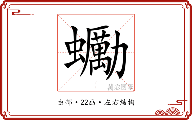 䘈
