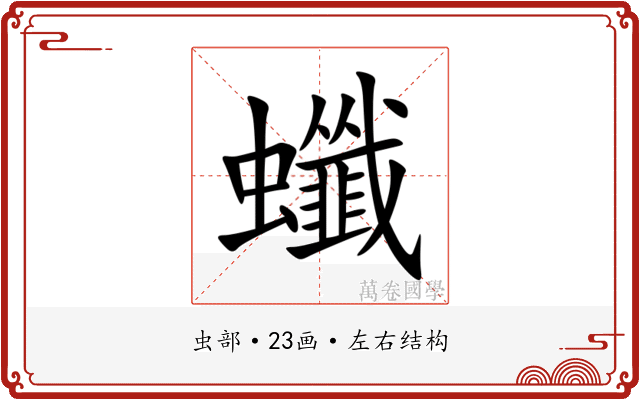 䘋