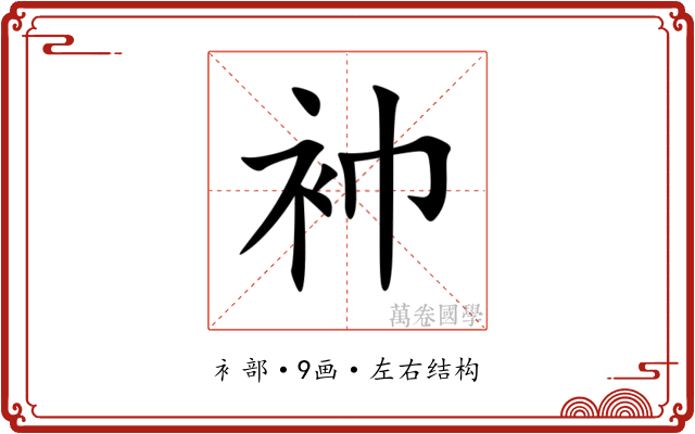 䘜