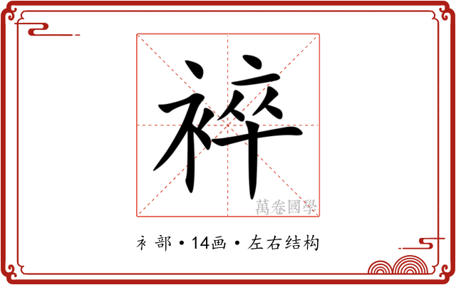 䘹
