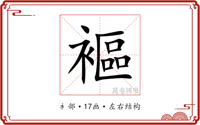 䙔