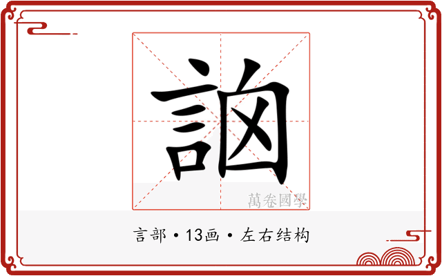 䛜