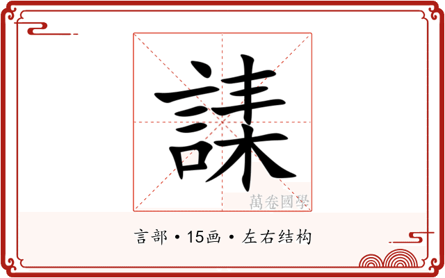 䛶